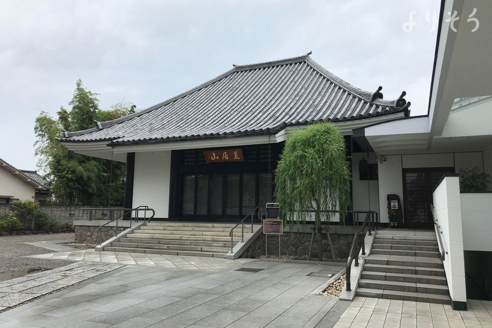 高徳寺 新井白石記念ホール