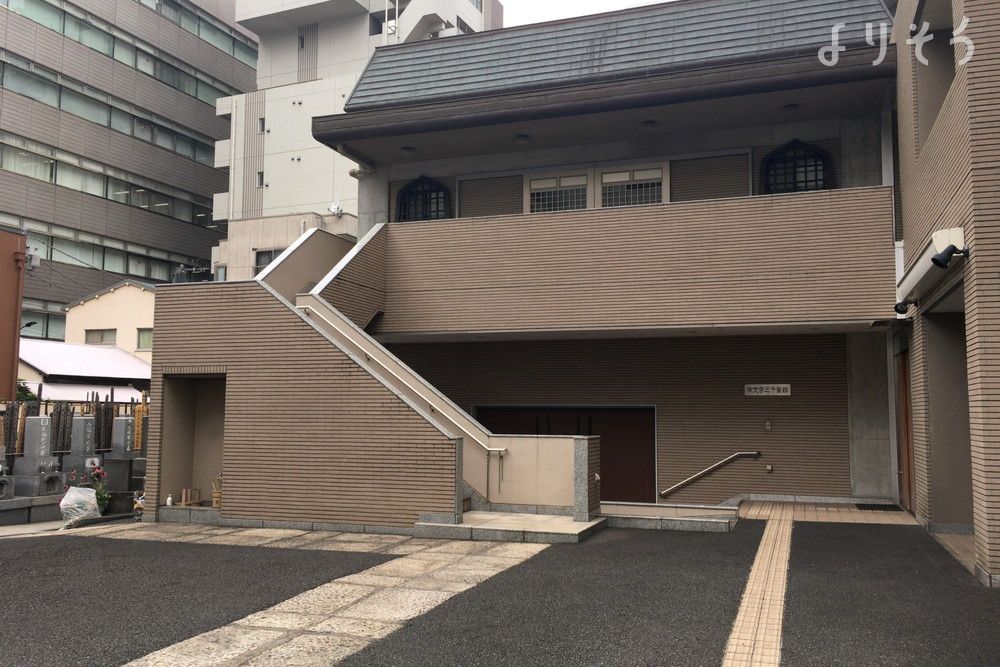 宗光寺 三千会館