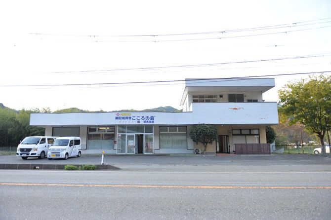 朝来こころの会ホール