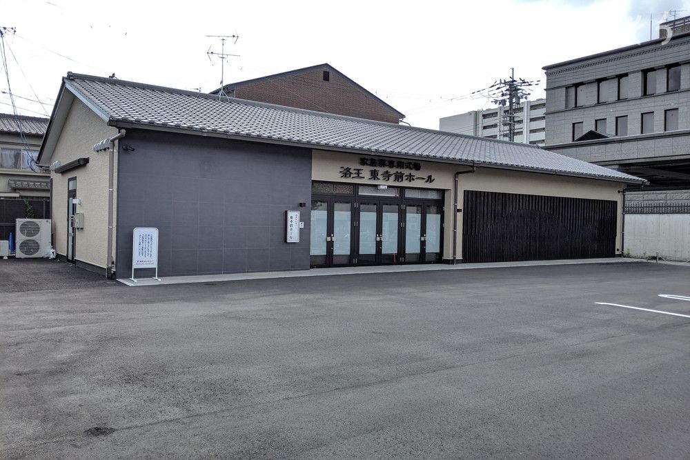 西九条会館 京都市南区 の葬儀場情報 家族葬のよりそうお葬式 西九条会館 京都市南区 の葬儀場情報 家族葬のよりそうお葬式