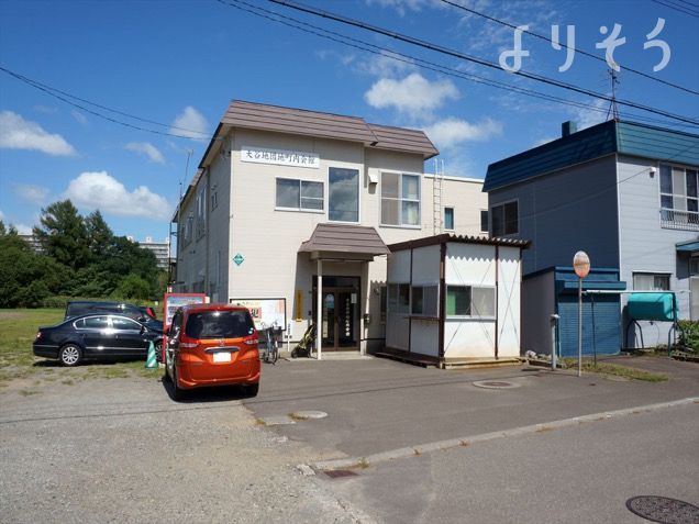 大谷地団地町内会館