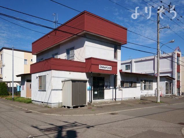 真駒内本町会館