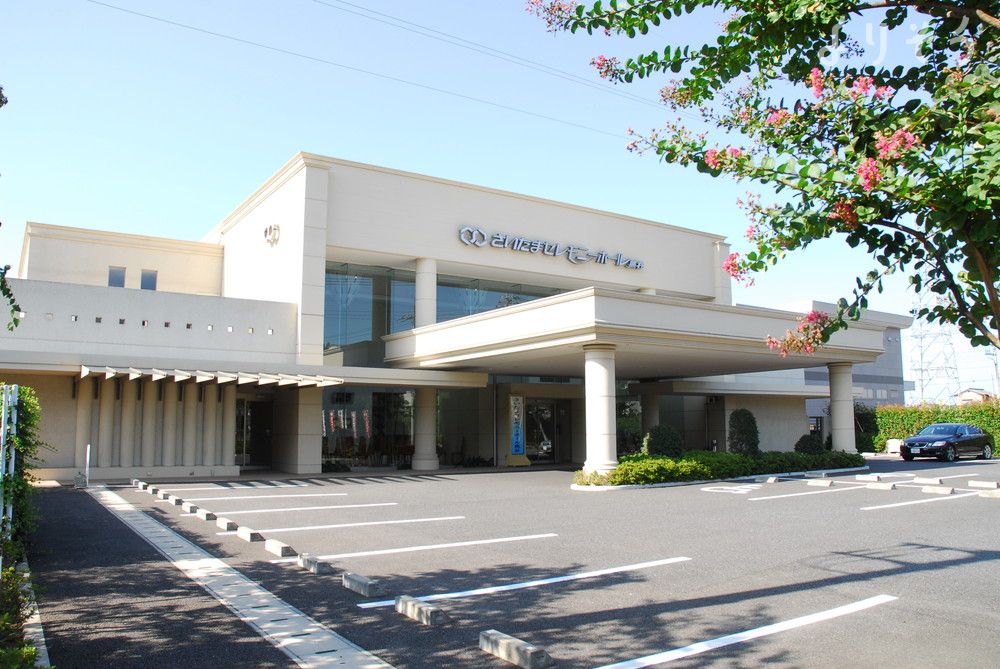 さいたまセレモニーホール熊谷