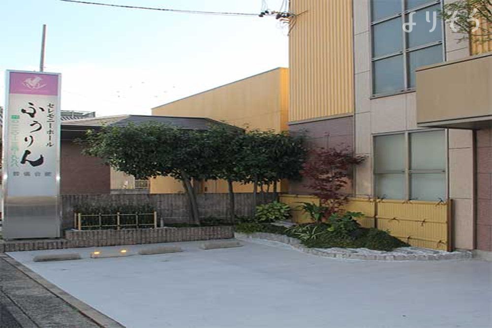 西区赤城町ホール