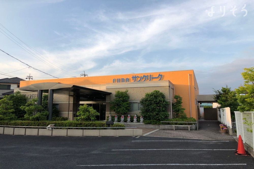 FUNEサンクリーク