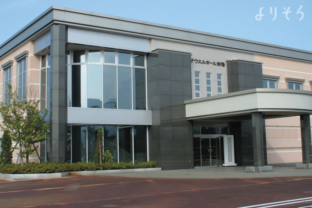 ナウエルホール南陽