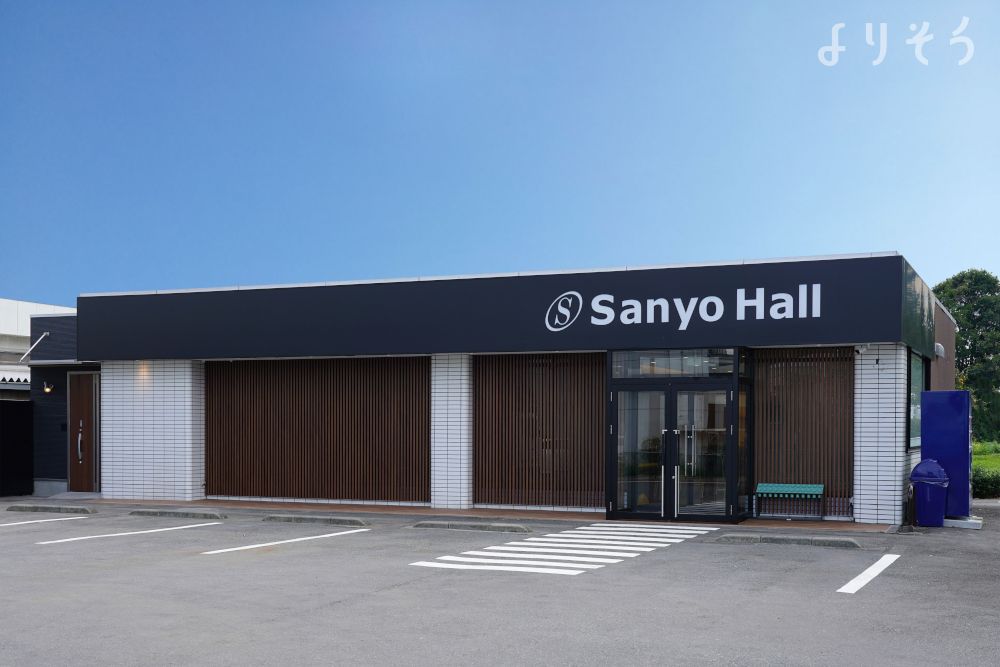 SanyoHall瑞穂斎場