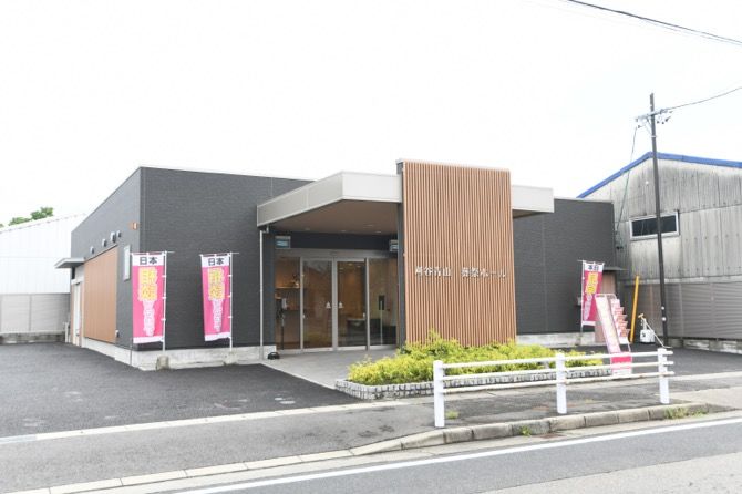 家族葬ホール青山斎園前