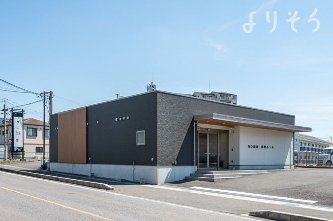 知立逢妻　葬祭ホール