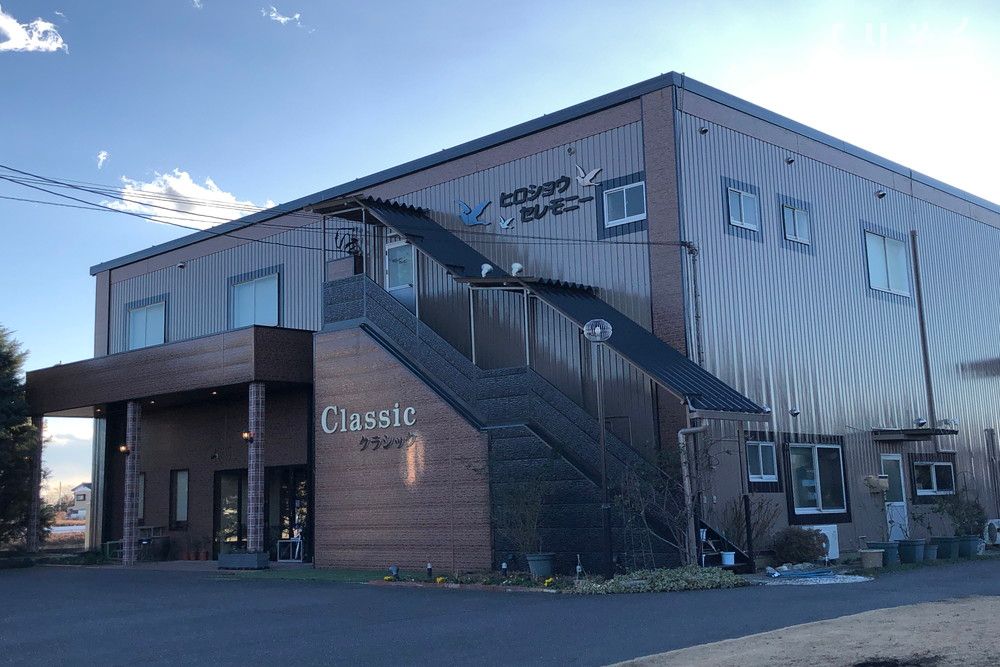 ヒロショウクラシックホール