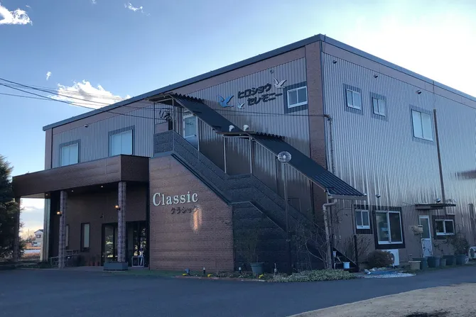 ヒロショウクラシックホール