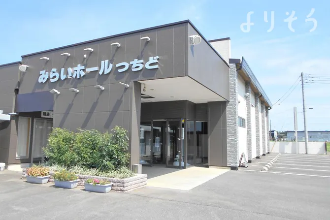 みらいホールつちど