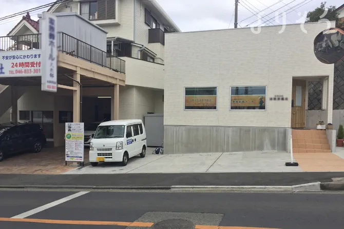 大矢部ホール