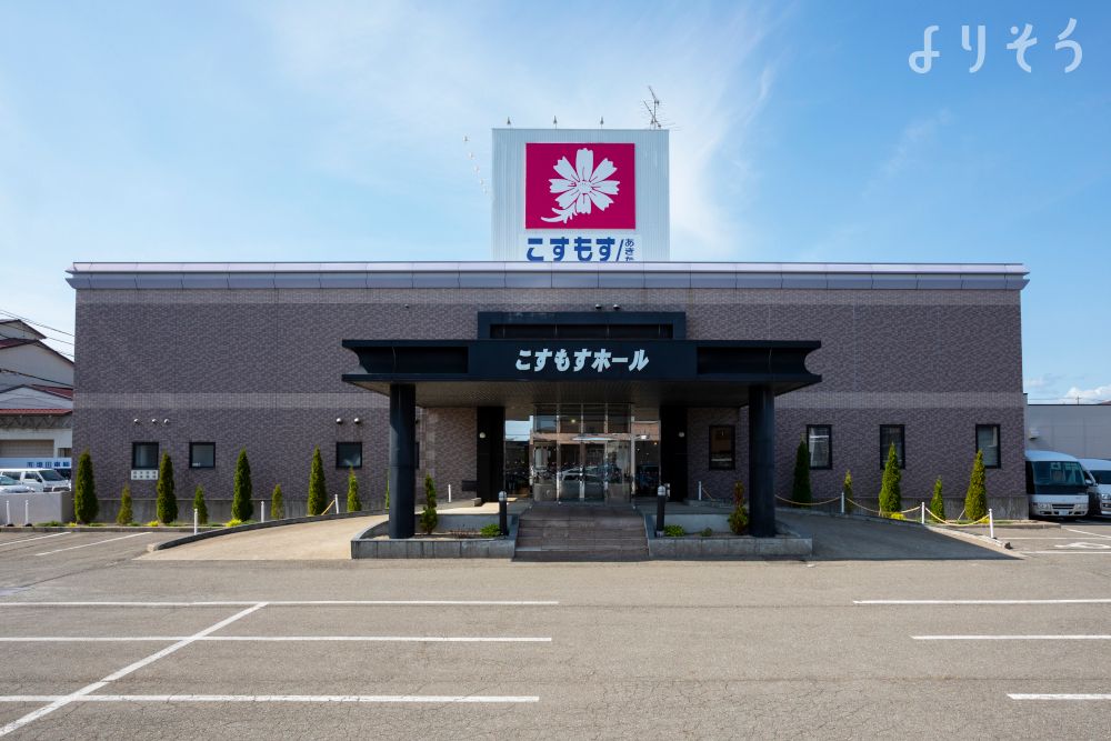 寺内ホール