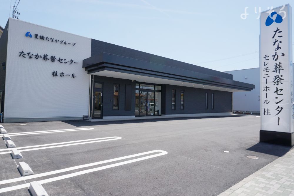 セレモニーホール柱