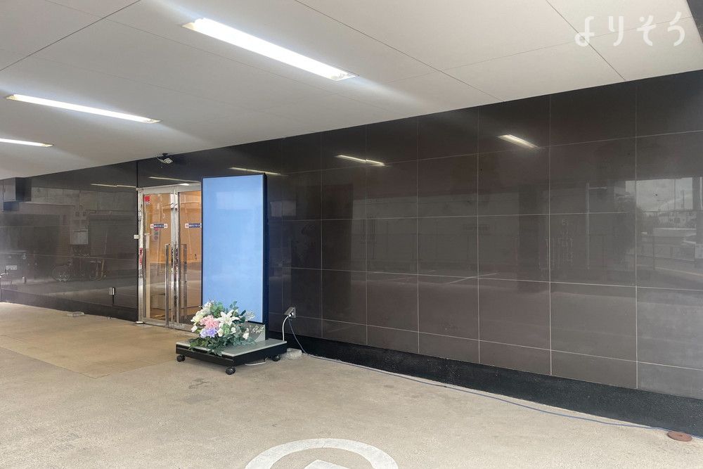 城南ライフホール