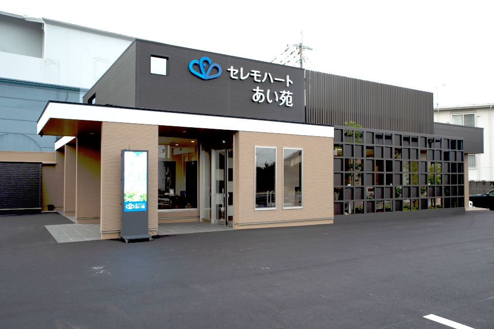 あい苑鳥栖ホール