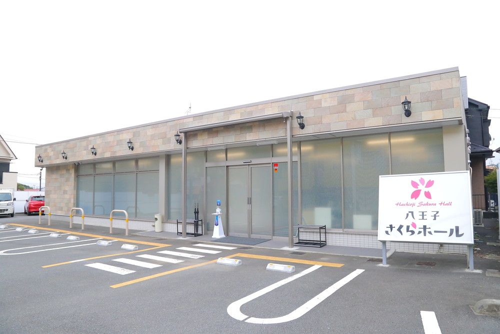 八王子さくらホール