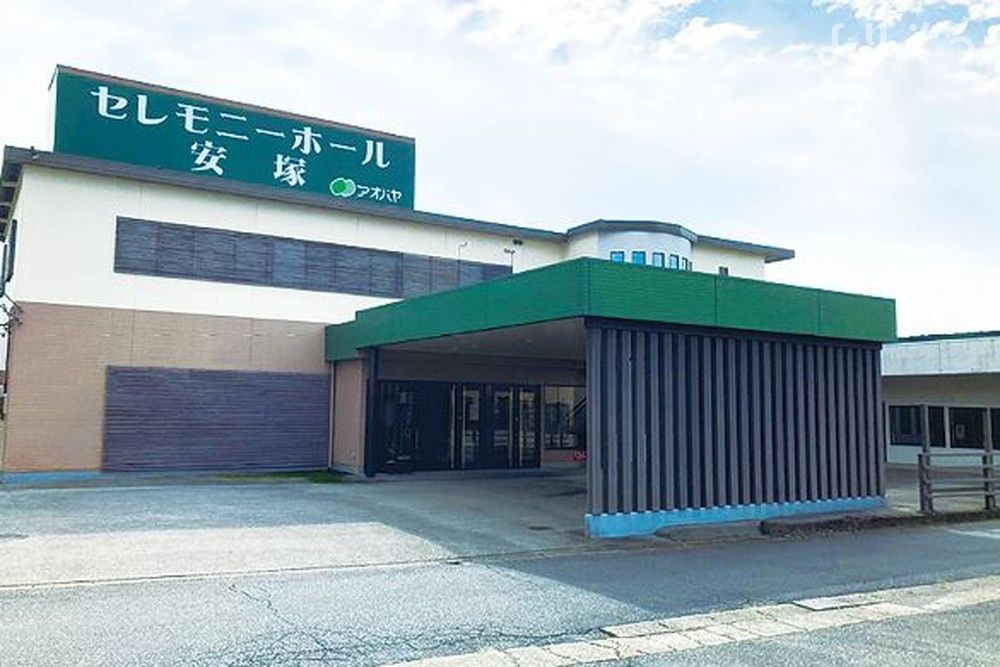 セレモニーホール安塚