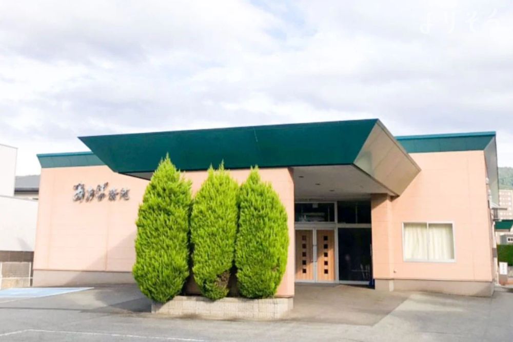 あおば斎苑鈴川