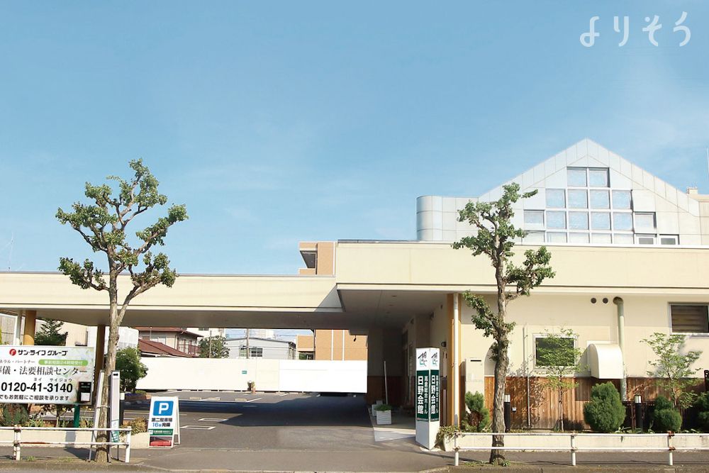 八王子市高倉町葬祭ホール