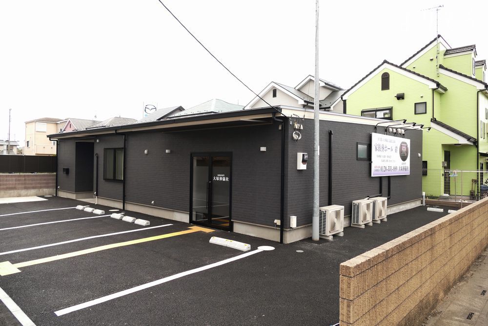 大塚葬儀社家族葬ホール絆