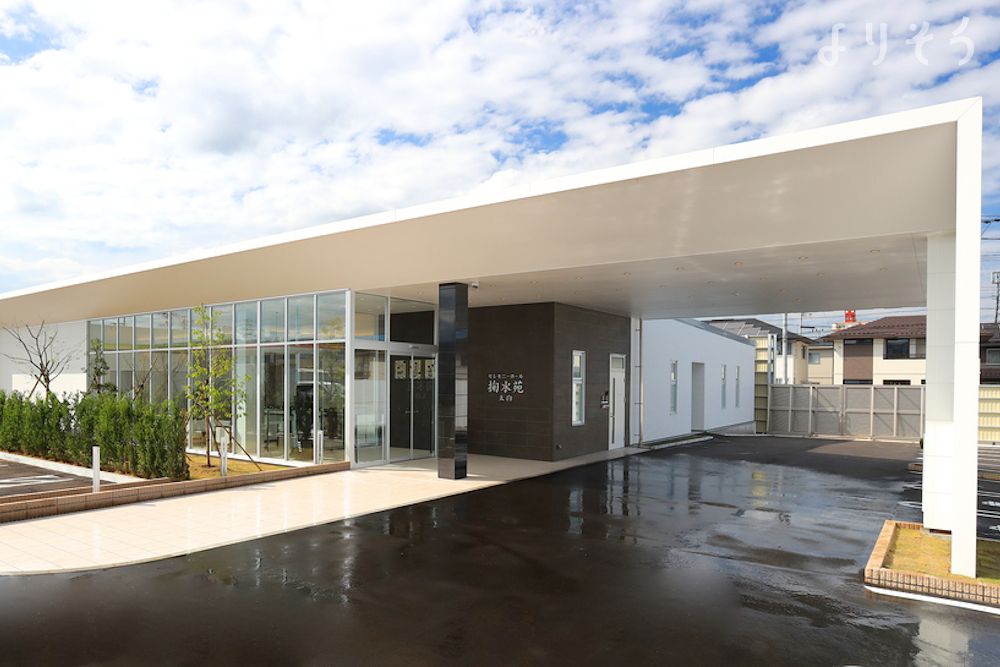 セレモニーホール掬水苑太白