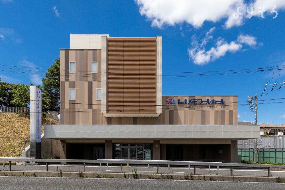 青葉区藤が丘ホール