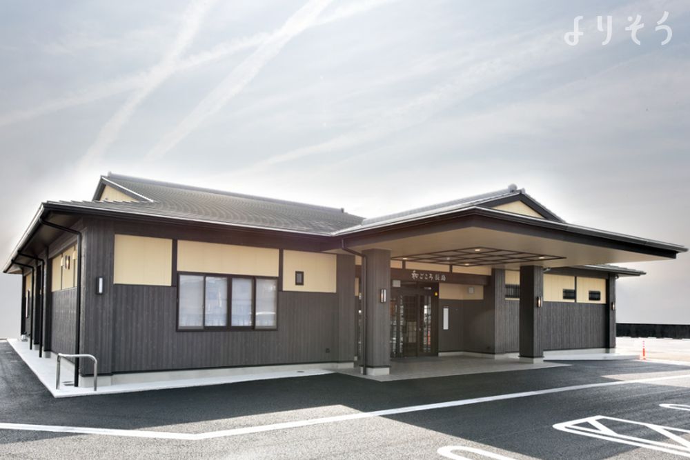家族葬会館 和ごころ長島