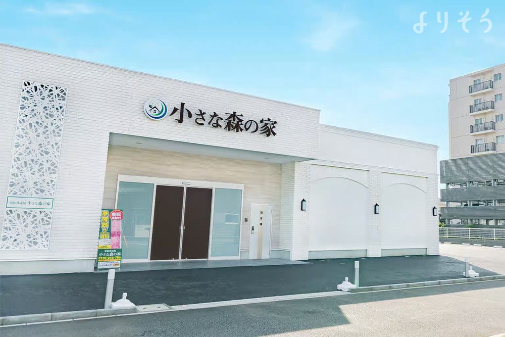 小さな森の家 南流山