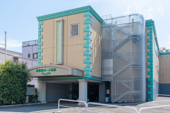 家族葬ホール梶原