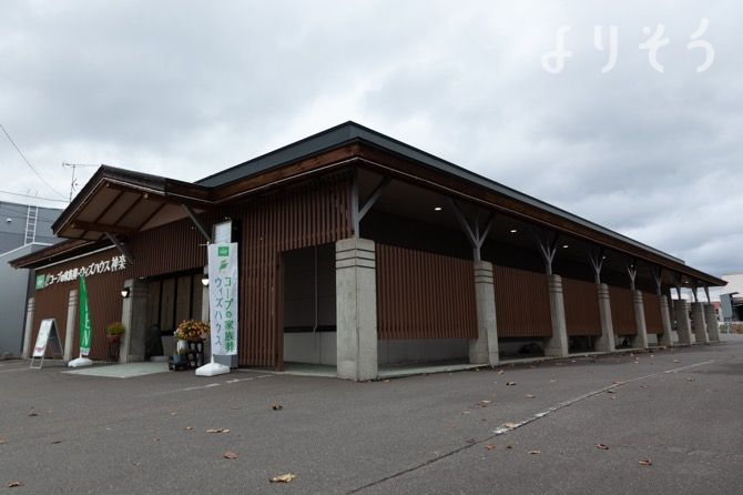 ウィズハウス神楽