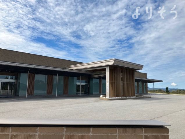 庄原市斎場 和の丘