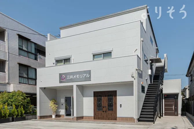 三井ホール