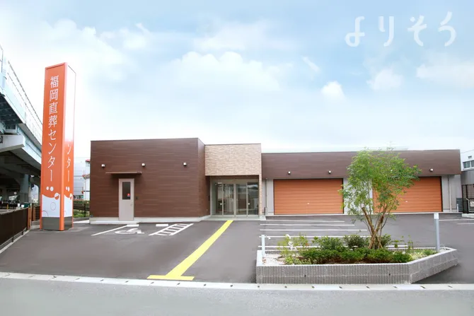 板付ホール