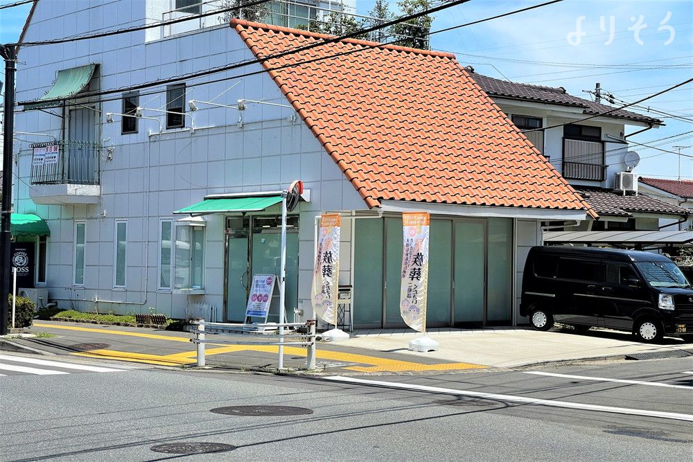 昭和の杜 家族葬ホール