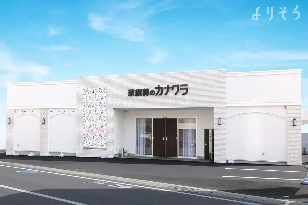 家族葬のカナクラ 木太町ホール