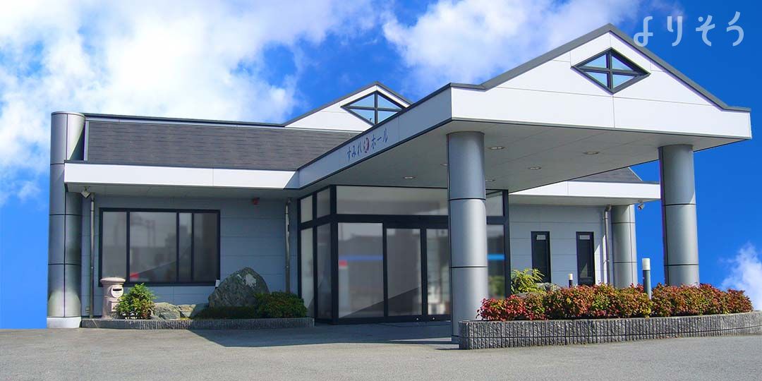 すみれホール 宝殿