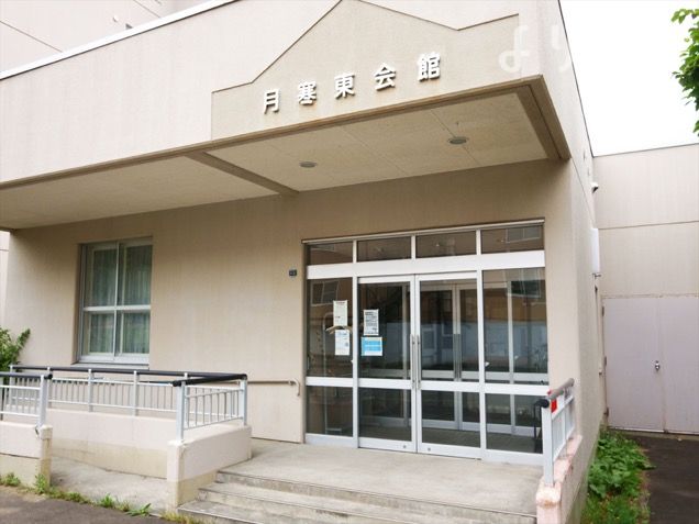 月寒東会館