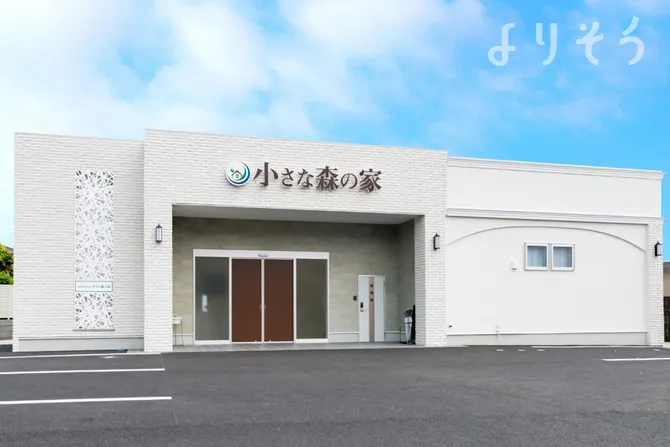 小さな森の家 牛久南