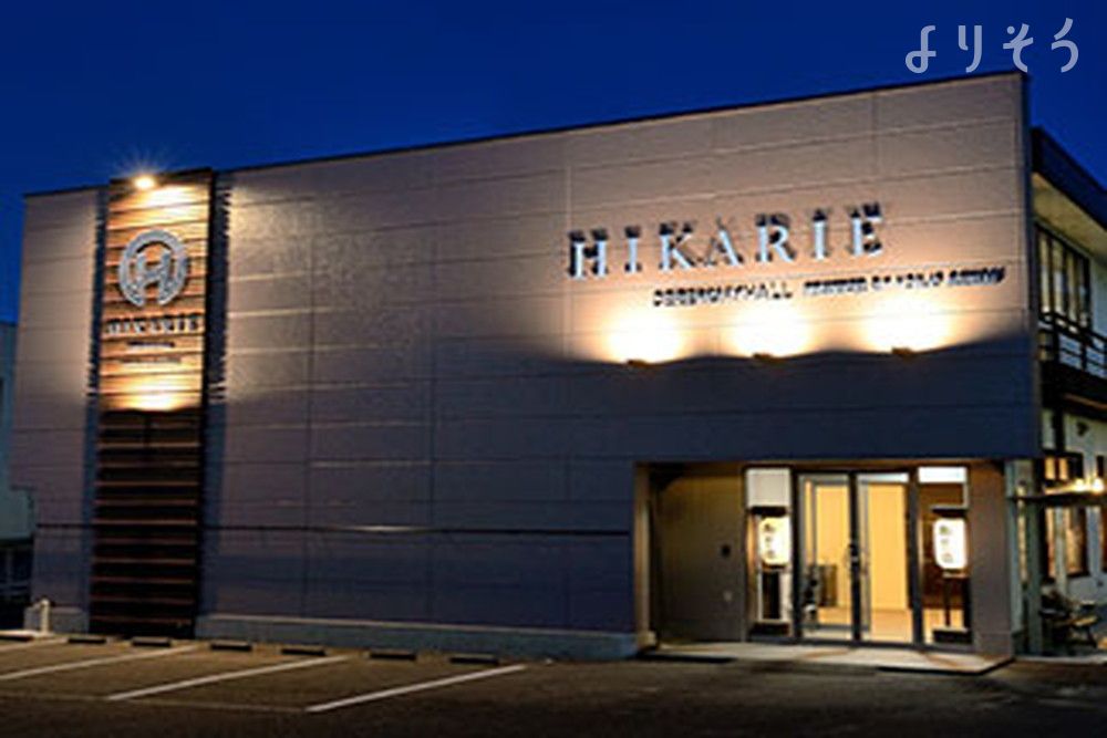 セレモニーホールヒカリエ