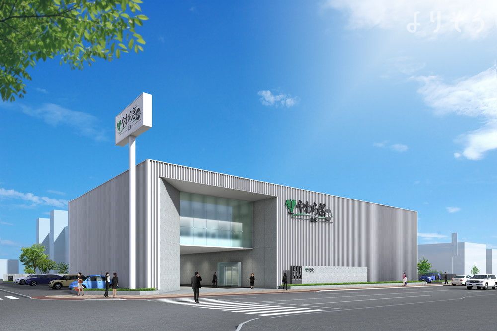 やわらぎ斎場 北光