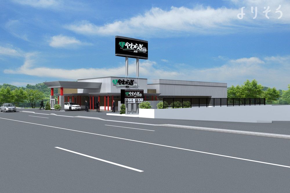 やわらぎ斎場 西野