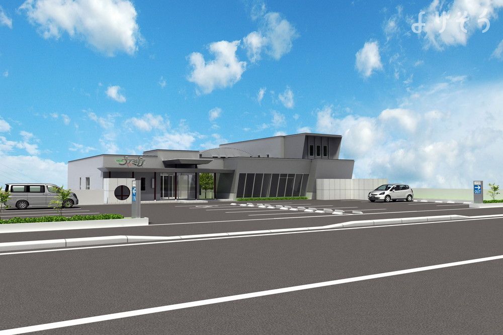 やわらぎファミリア 八軒