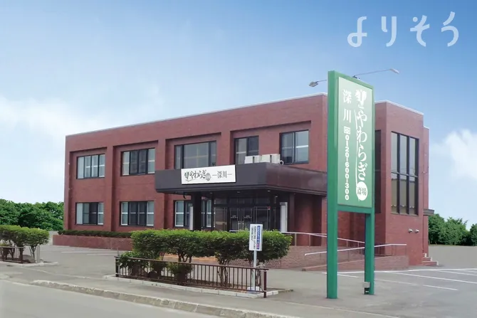 やわらぎ斎場 深川