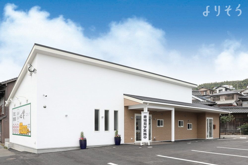 心響 若松古前斎場