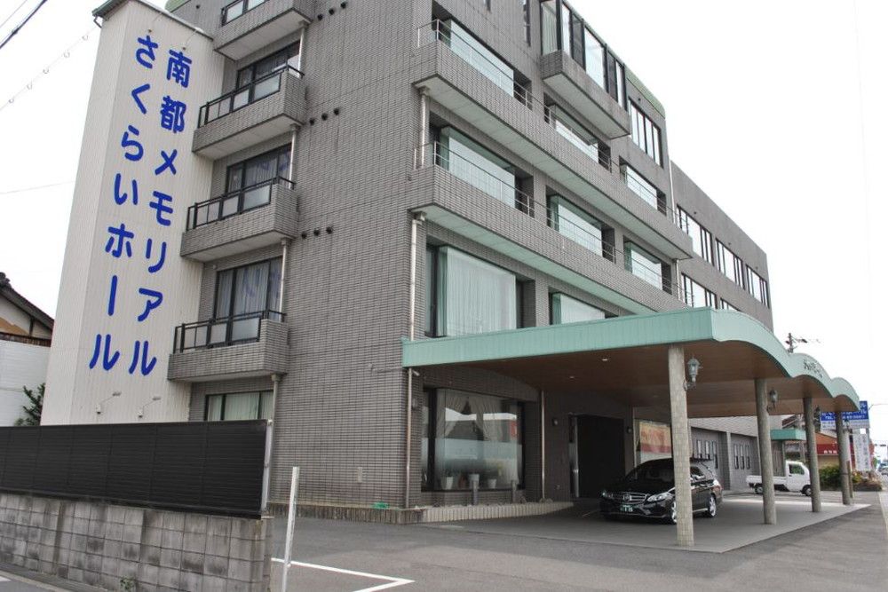 メモリアルさくらいホール