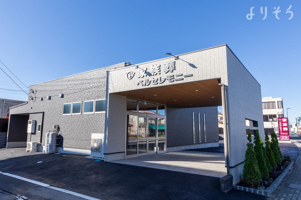 ベルセレモニー前橋三俣