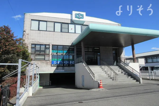 コンセプト中村