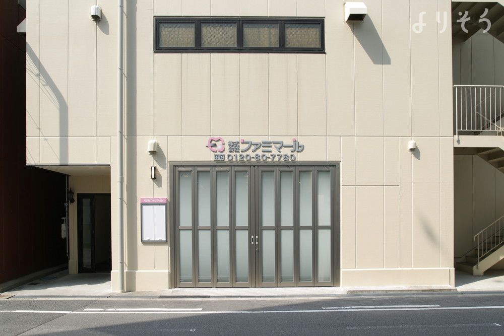 城東ファミマール会館